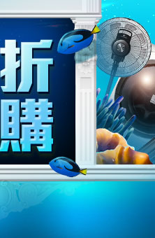 電腦週邊