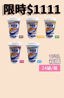 大麥若葉酵素粉