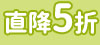 萬用收納